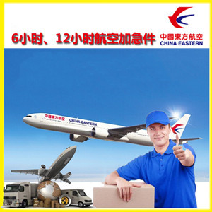 赣州黄金航空托运公司谈空运的四大作用是什么
